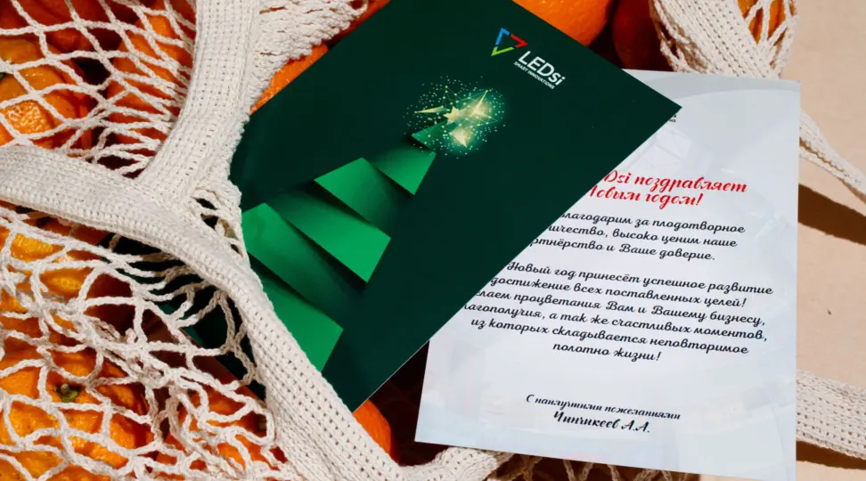 Новогодние открытки ❄️ - картинка 3