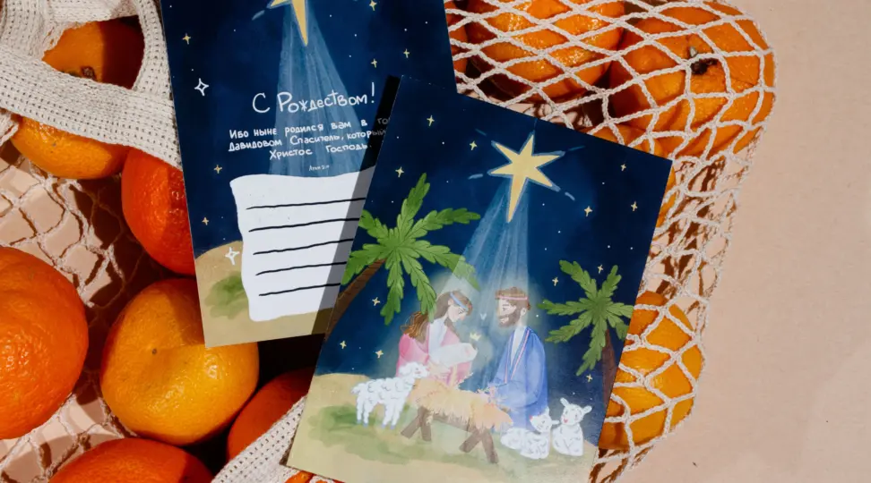 Новогодние открытки ❄️ - картинка 1