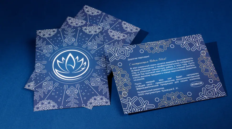 Новогодние открытки 🎄 - картинка 1