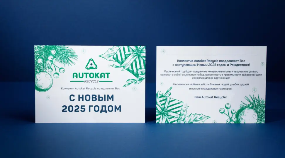 Новогодние открытки 🎄 - картинка 4