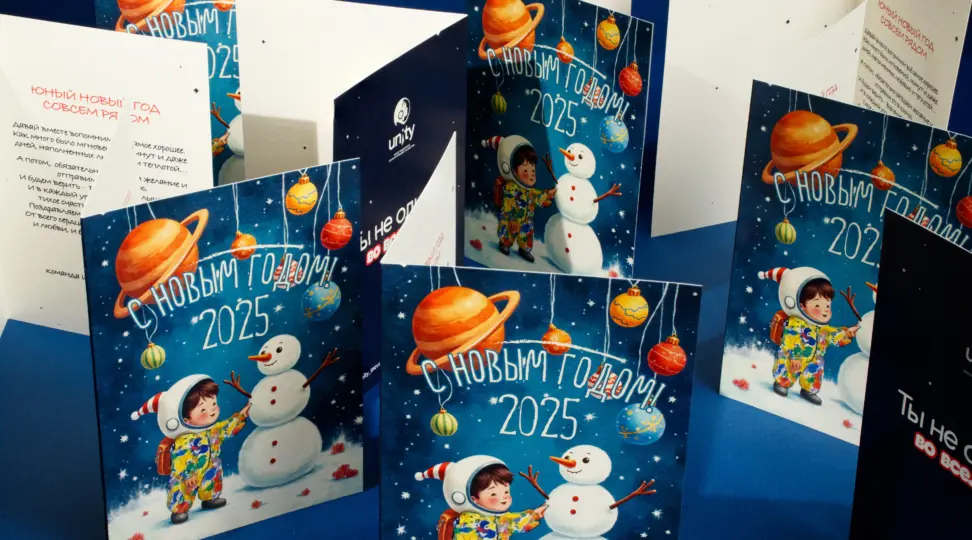 Новогодние открытки 🎄 - картинка 5