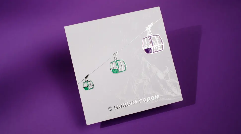 Открытка с лаком и фольгой - картинка 3