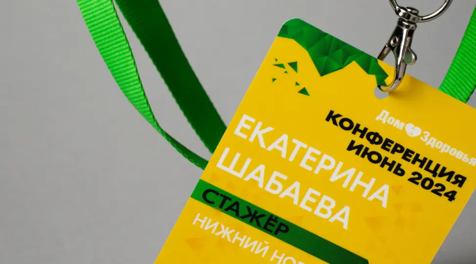  - картинка 4