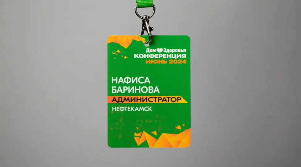  - картинка 2