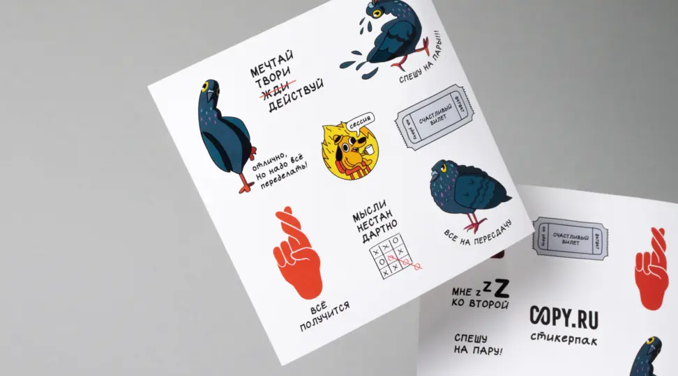  - картинка 6