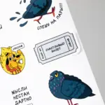  - картинка 11