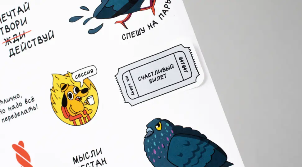  - картинка 5