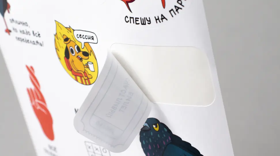  - картинка 4