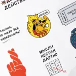  - картинка 9