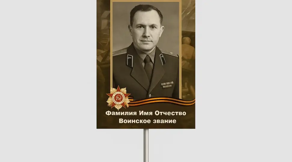  - картинка 1