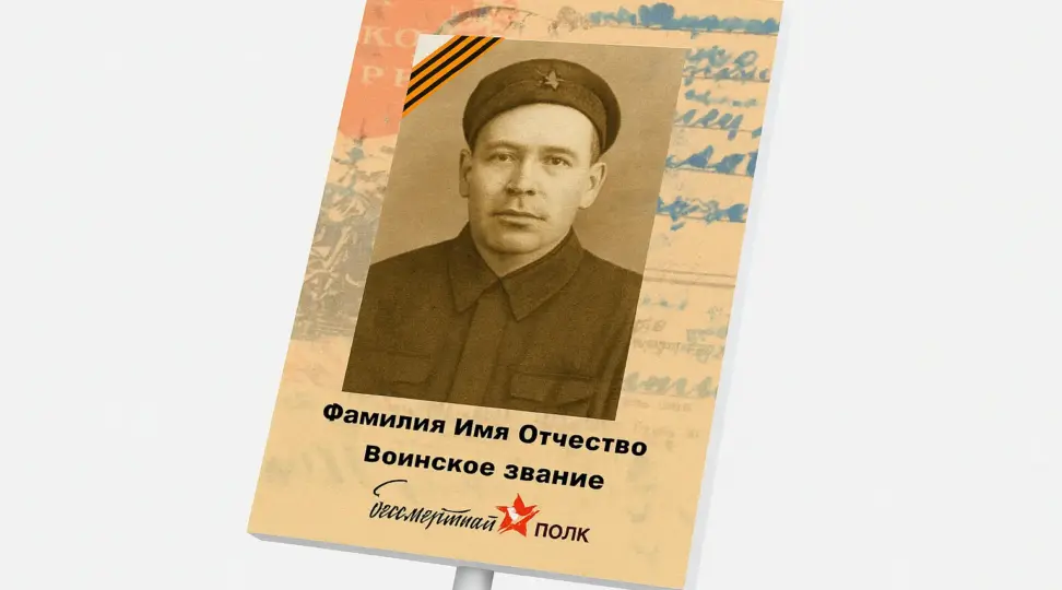  - картинка 6