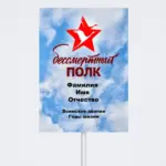  - картинка 10