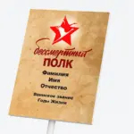  - картинка 8