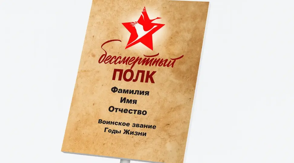  - картинка 2