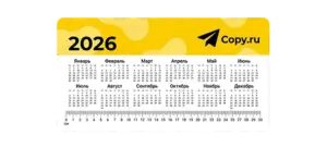 Календари-линейки печать в Copy.ru