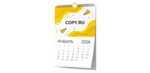 Перекидные настенные календари печать в Copy.ru