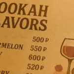  - картинка 12