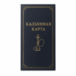 kalyannoe-menyu-copy-ru