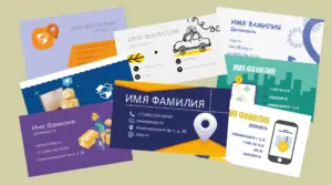 коллаж мокап