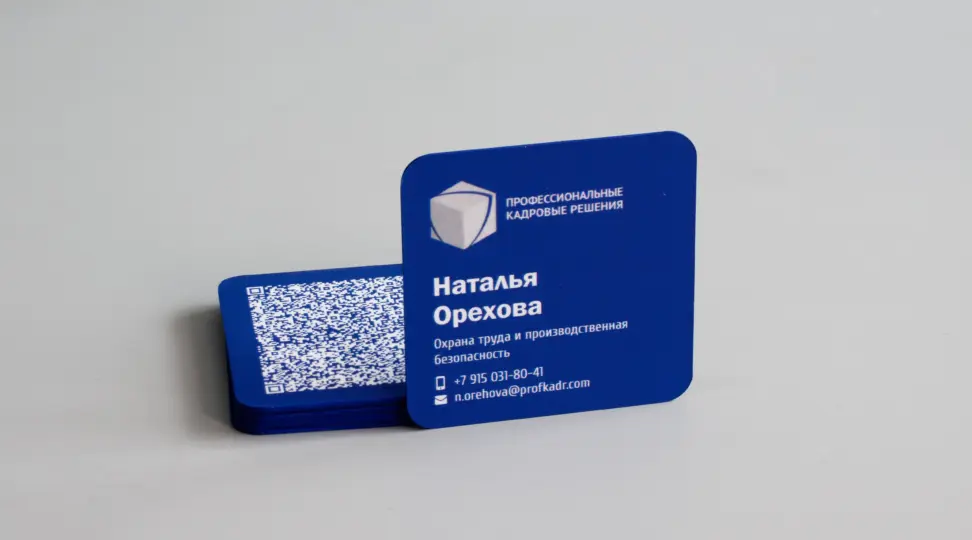  - картинка 4