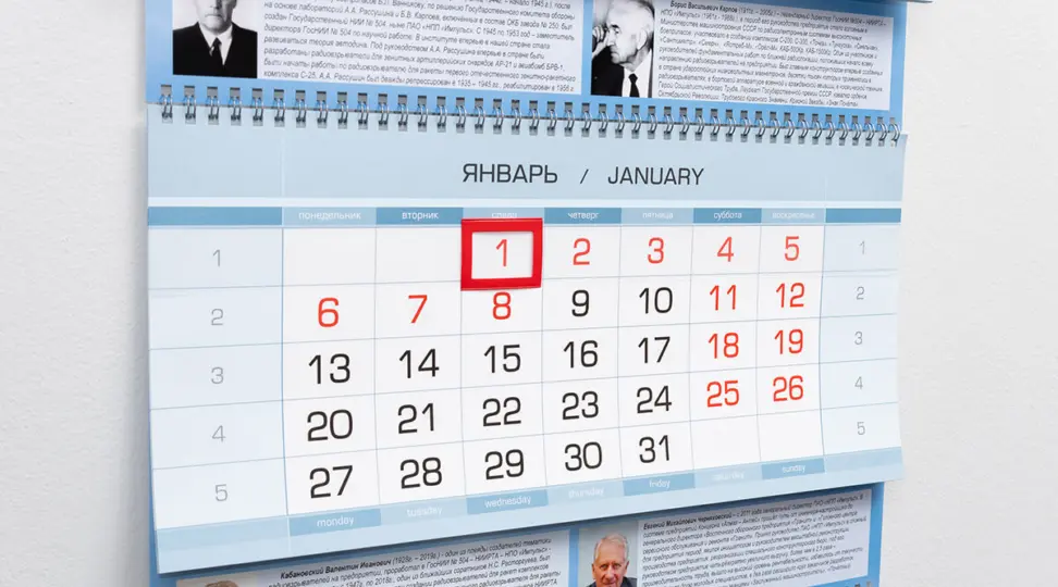  - картинка 1