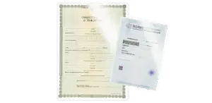 Ламинирование документов А4 и А3