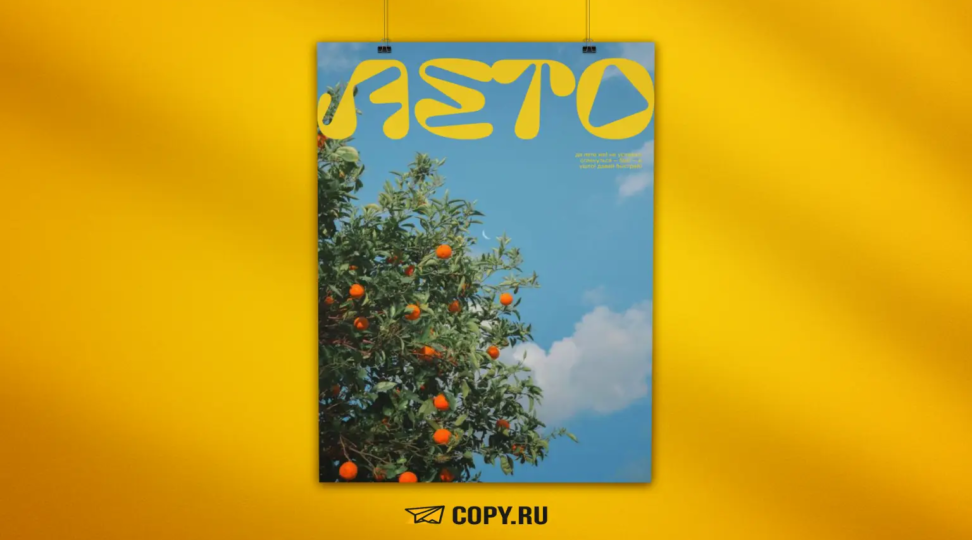 - картинка 6