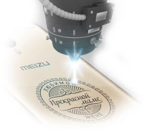 Гравировка