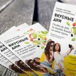  - картинка 3