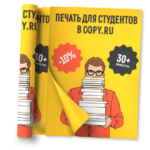  - картинка 7