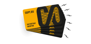 Магнитные визитки в Copy.ru