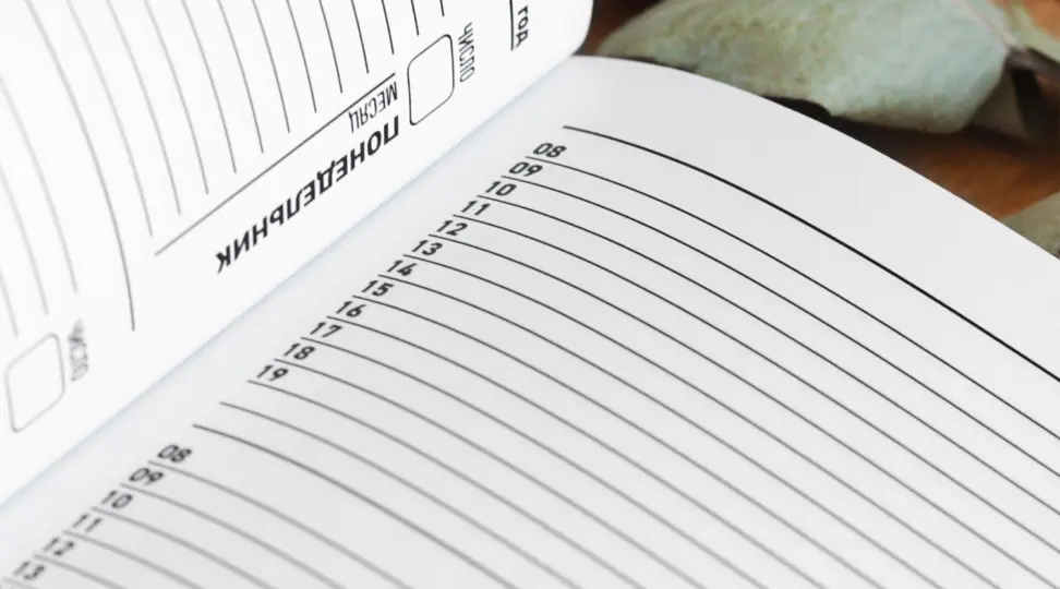 Ежедневник для «Клуба Добряков» - картинка 2