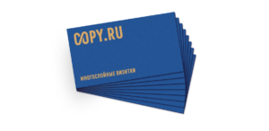 Многослойные визитки в Copy.ru