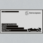  - картинка 8