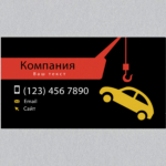  - картинка 9