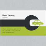  - картинка 11