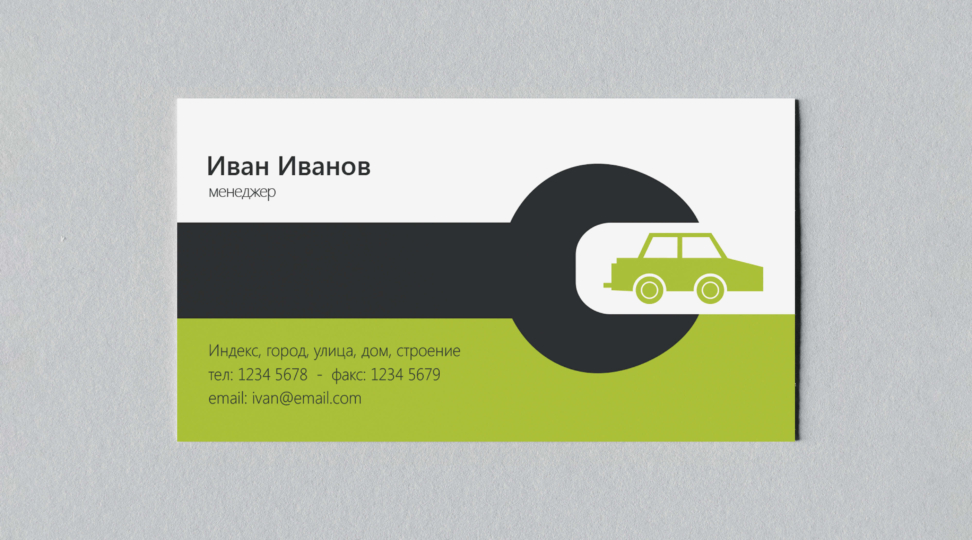  - картинка 5