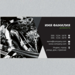  - картинка 12