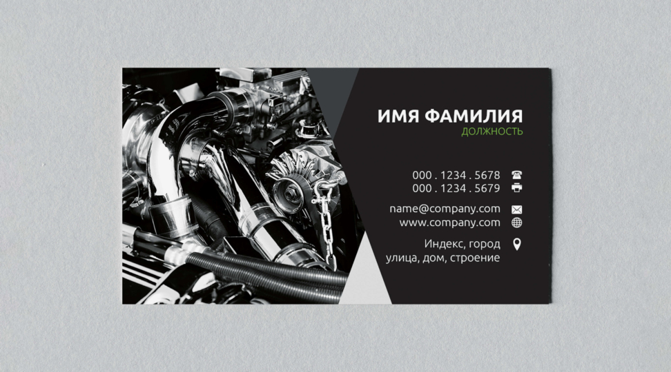  - картинка 6