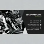  - картинка 11