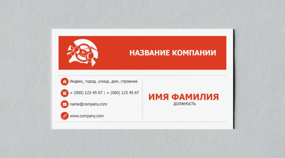  - картинка 6