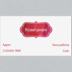  - картинка 15