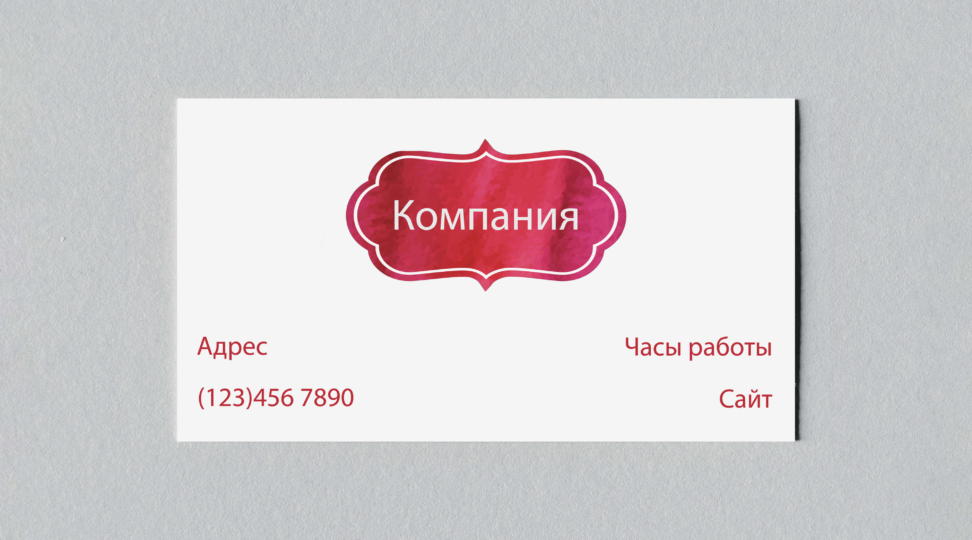  - картинка 1