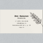  - картинка 25