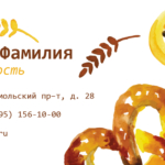  - картинка 26