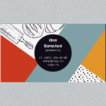  - картинка 27