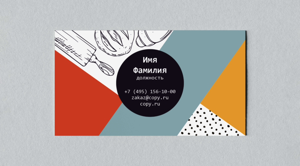  - картинка 13