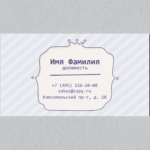  - картинка 17