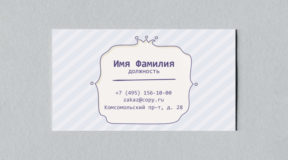  - картинка 3