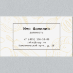  - картинка 18